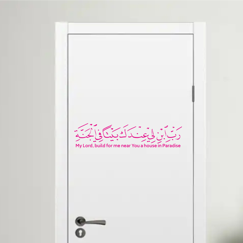 Hot Selling Arabic Islamic Mus - Furniture Paradise & Hardware Ghaziabad By Owner ulasan dan harga